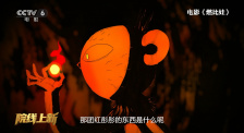 颐和园未删减版